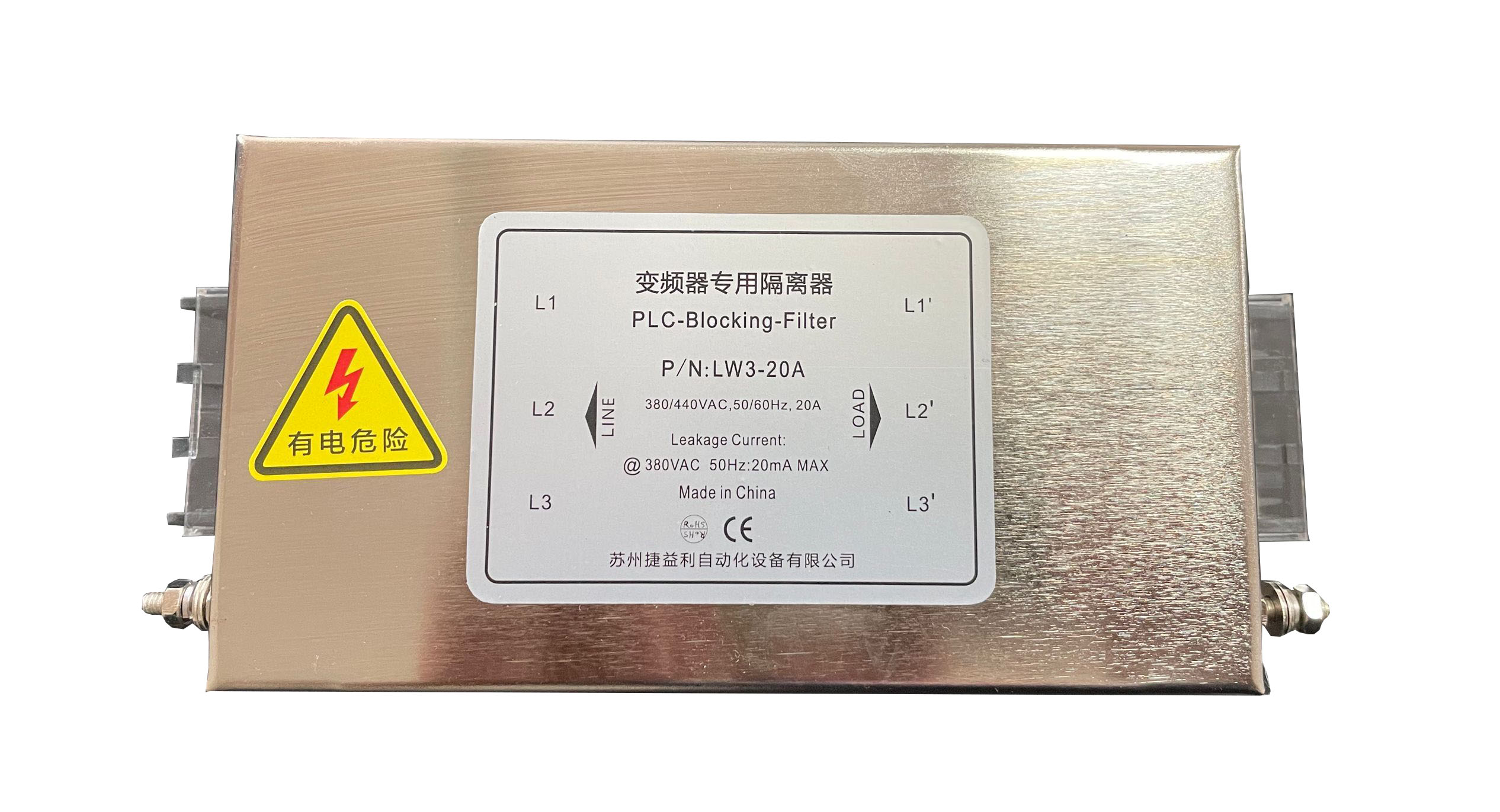 變頻器專用隔離器